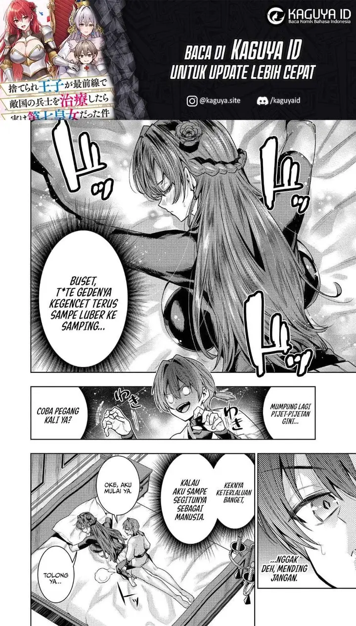 image-komik-suterare-ouji-ga-saizensen-de-tekikoku-no-heishi-wo-chiryou-shitara-jitsu-wa-dainana-oujo-datta-ken-chapter-3.2-0/17