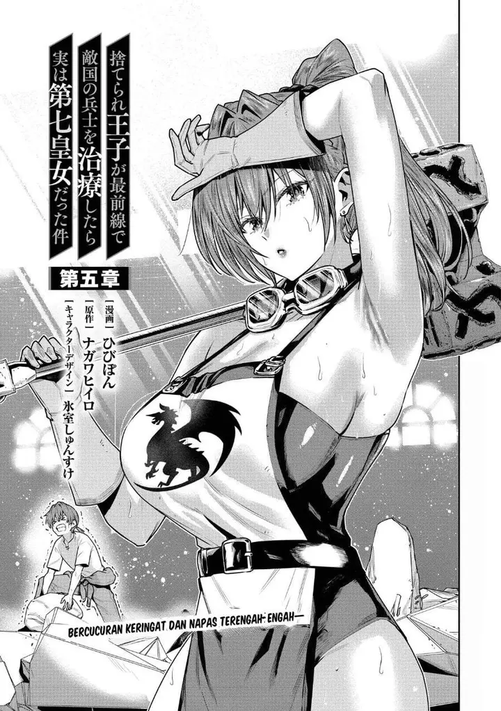 image-komik-suterare-ouji-ga-saizensen-de-tekikoku-no-heishi-wo-chiryou-shitara-jitsu-wa-dainana-oujo-datta-ken-chapter-5.1-0/19