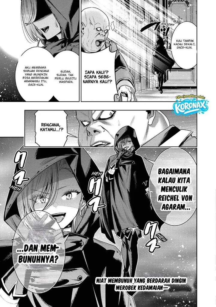 image-komik-suterare-ouji-ga-saizensen-de-tekikoku-no-heishi-wo-chiryou-shitara-jitsu-wa-dainana-oujo-datta-ken-chapter-5.2-13/14