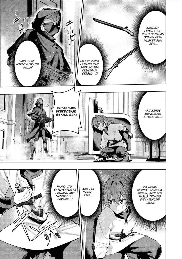 image-komik-suterare-ouji-ga-saizensen-de-tekikoku-no-heishi-wo-chiryou-shitara-jitsu-wa-dainana-oujo-datta-ken-chapter-7.1-12/16