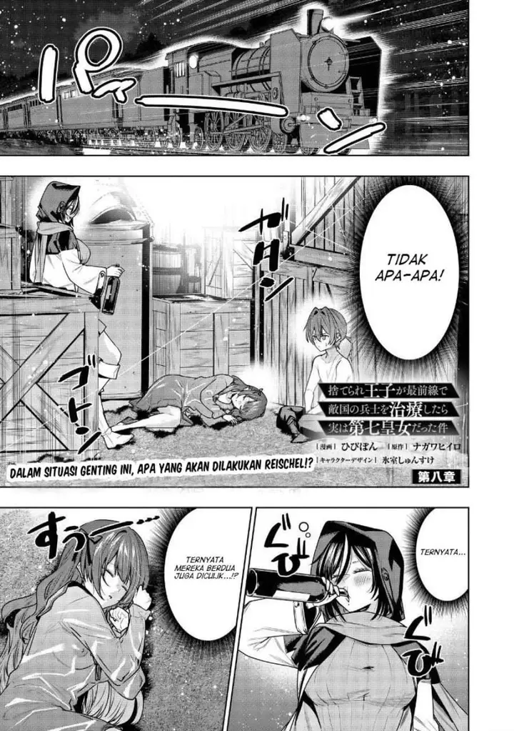 image-komik-suterare-ouji-ga-saizensen-de-tekikoku-no-heishi-wo-chiryou-shitara-jitsu-wa-dainana-oujo-datta-ken-chapter-8.1-0/20