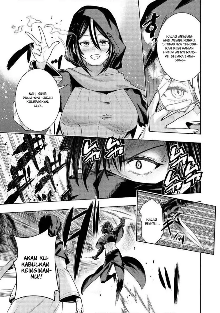 image-komik-suterare-ouji-ga-saizensen-de-tekikoku-no-heishi-wo-chiryou-shitara-jitsu-wa-dainana-oujo-datta-ken-chapter-9.1-10/17