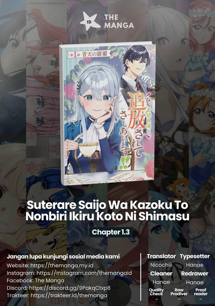 image-komik-suterare-saijo-wa-kazoku-to-nonbiri-ikiru-koto-ni-shimasu-chapter-1.3-0/12
