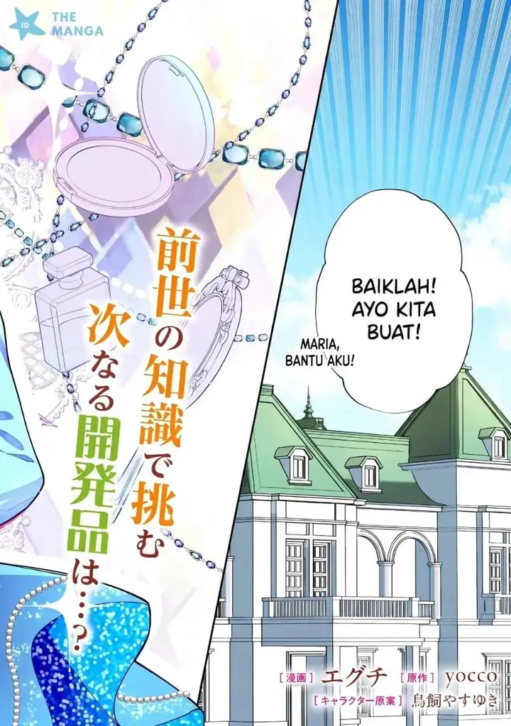 image-komik-suterare-saijo-wa-kazoku-to-nonbiri-ikiru-koto-ni-shimasu-chapter-7.1-2/7