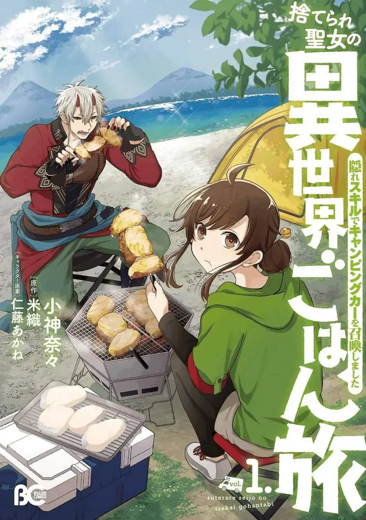 image-komik-suterare-seijo-no-isekai-gohantabi-chapter-1-0/35