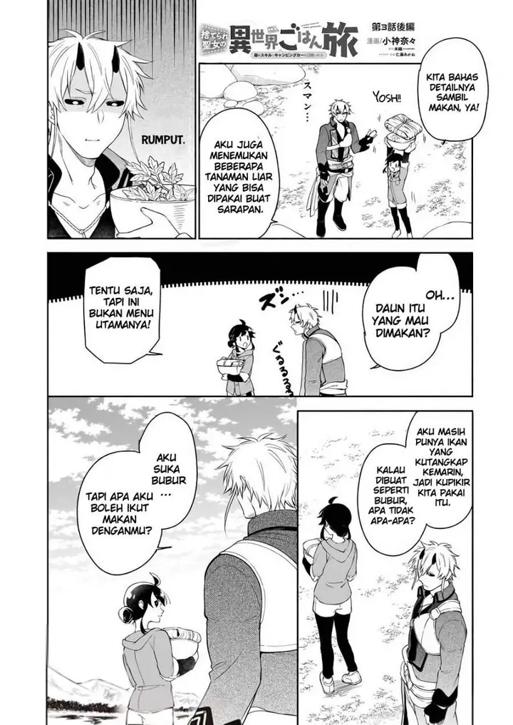 image-komik-suterare-seijo-no-isekai-gohantabi-chapter-3-26/50