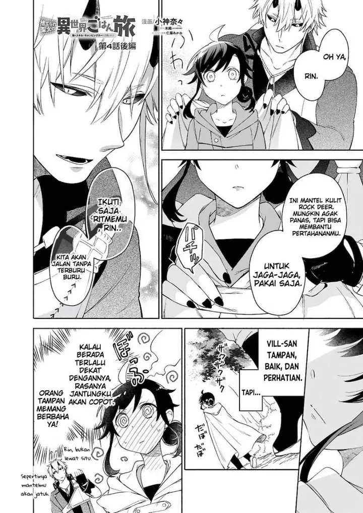 image-komik-suterare-seijo-no-isekai-gohantabi-chapter-4-17/32