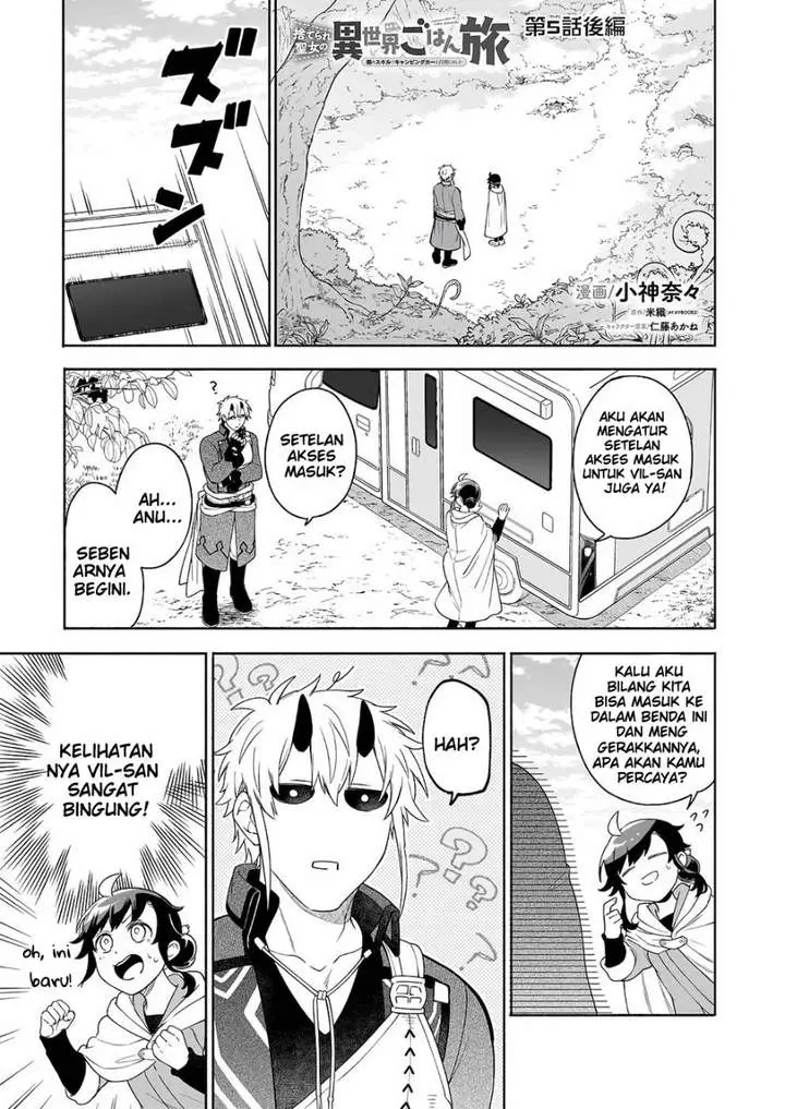 image-komik-suterare-seijo-no-isekai-gohantabi-chapter-5-14/30