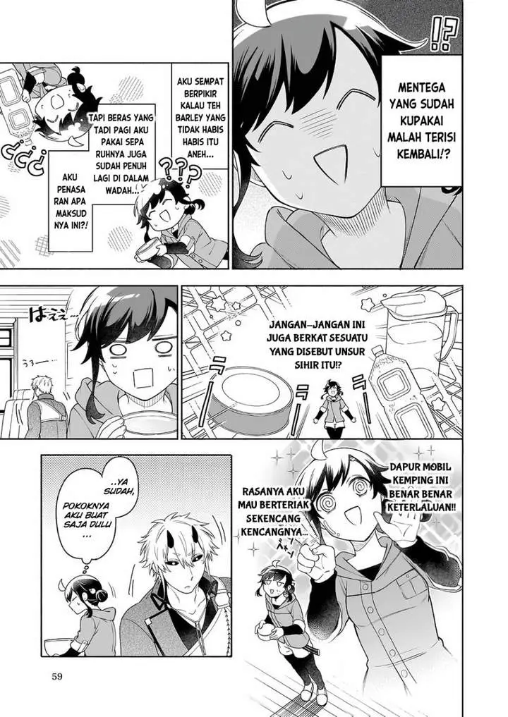 image-komik-suterare-seijo-no-isekai-gohantabi-chapter-5-20/30