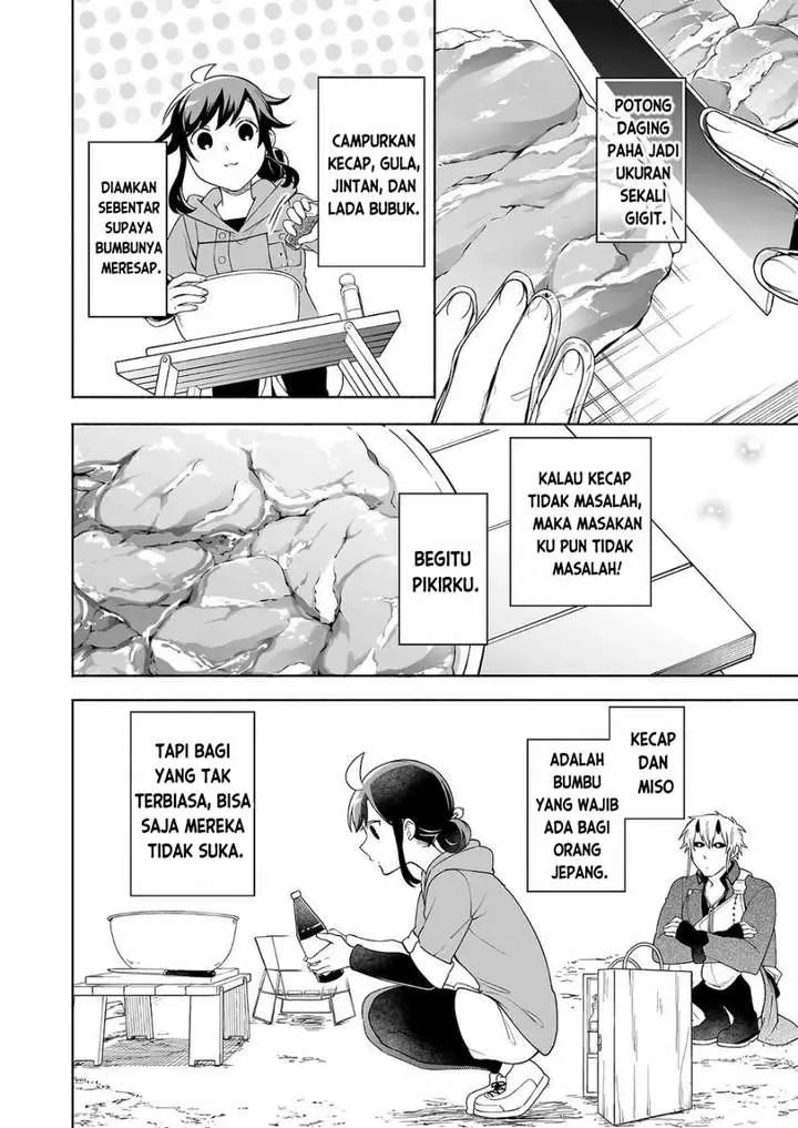 image-komik-suterare-seijo-no-isekai-gohantabi-chapter-7-12/25