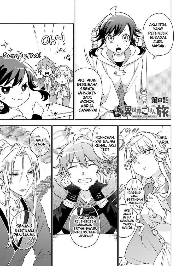 image-komik-suterare-seijo-no-isekai-gohantabi-chapter-8-0/31