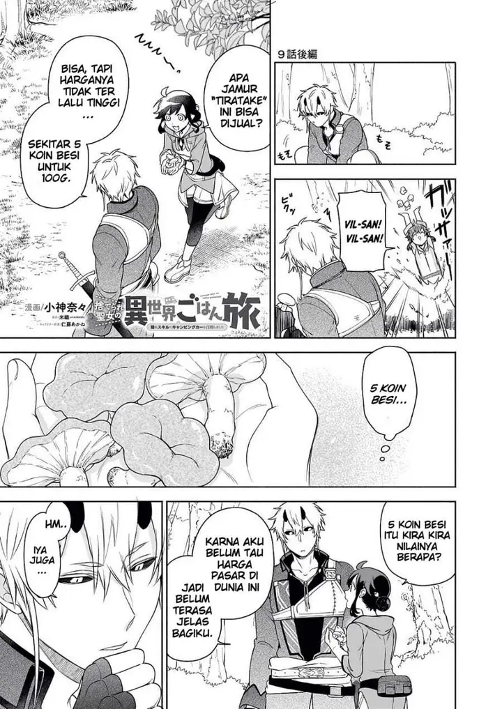 image-komik-suterare-seijo-no-isekai-gohantabi-chapter-9-8/32