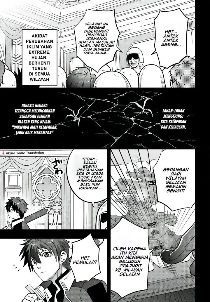 image-komik-suterare-youhei-wa-jiyuu-kimama-ni-ikitai-chapter-1-6/32