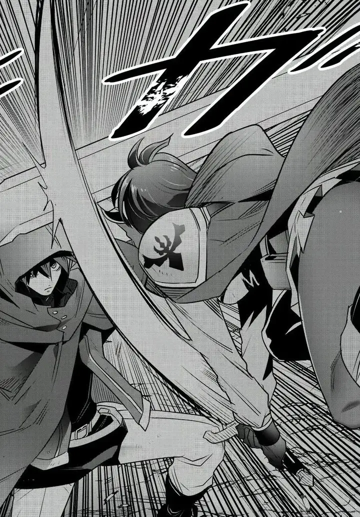image-komik-suterare-youhei-wa-jiyuu-kimama-ni-ikitai-chapter-1-15/32