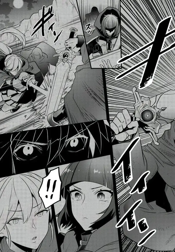 image-komik-suterare-youhei-wa-jiyuu-kimama-ni-ikitai-chapter-1-16/32