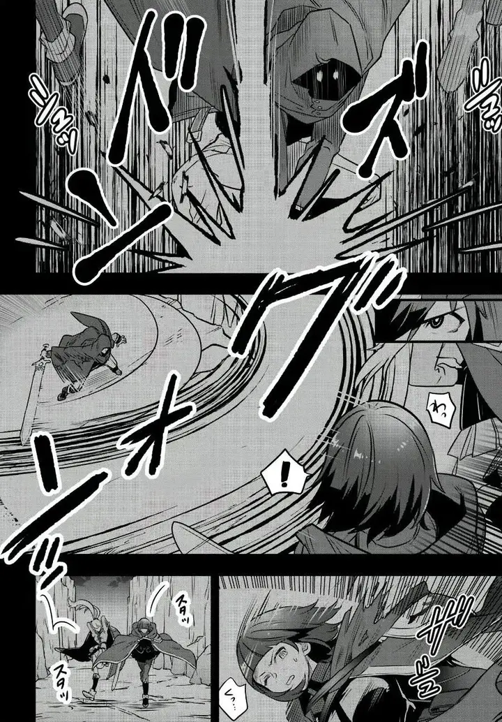 image-komik-suterare-youhei-wa-jiyuu-kimama-ni-ikitai-chapter-1-17/32
