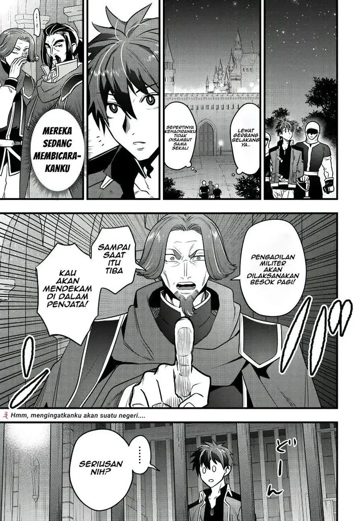 image-komik-suterare-youhei-wa-jiyuu-kimama-ni-ikitai-chapter-1-26/32