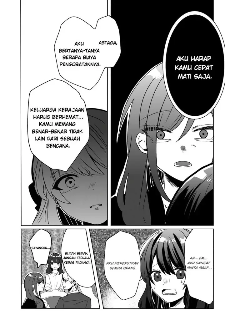 image-komik-suterareta-daiyon-oujo-wa-bokoku-ni-wa-modoranai-chapter-1-7/34