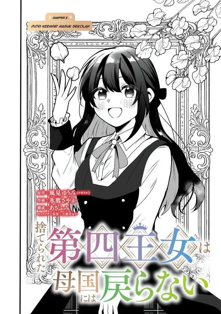 image-komik-suterareta-daiyon-oujo-wa-bokoku-ni-wa-modoranai-chapter-2-1/22