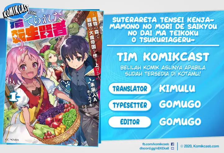 image-komik-suterareta-tensei-kenja-chapter-12-0/20