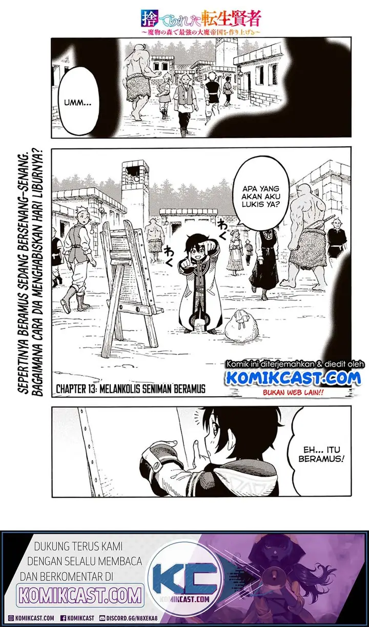 image-komik-suterareta-tensei-kenja-chapter-13-1/19