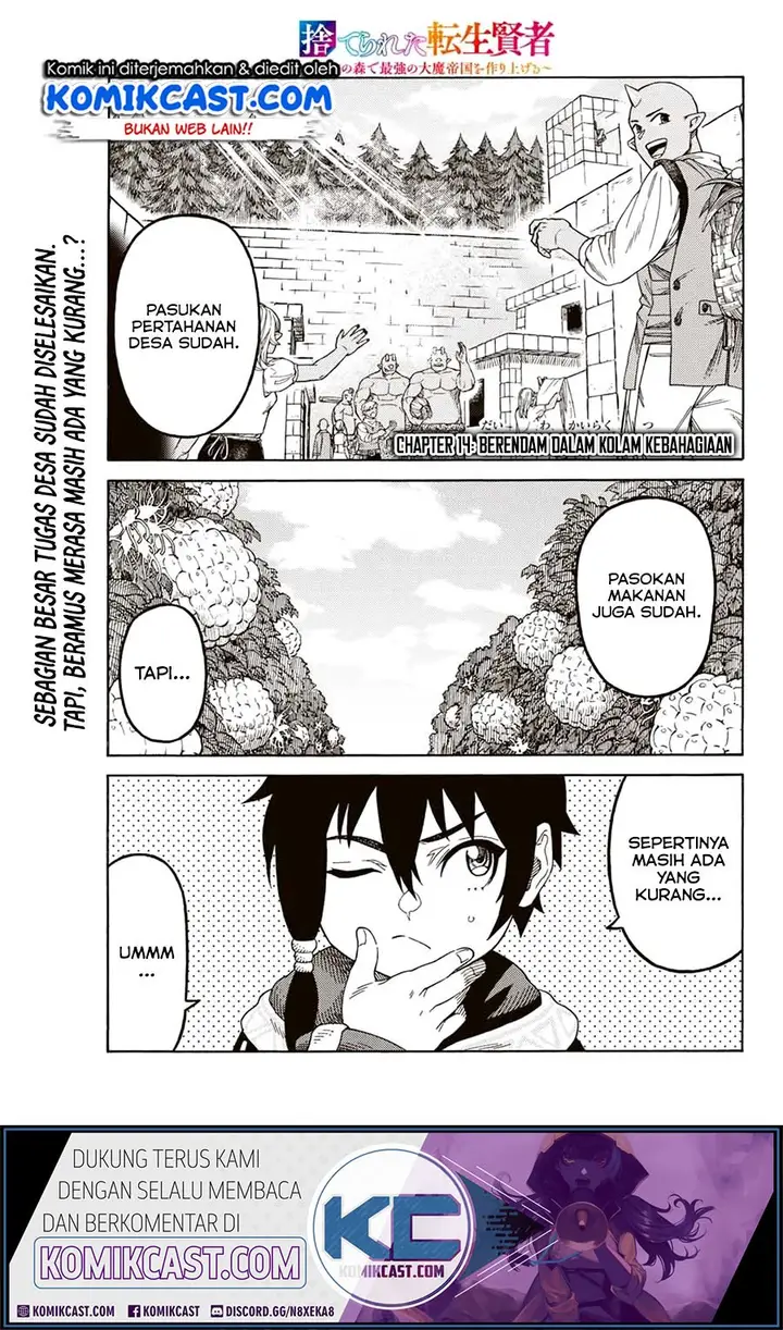 image-komik-suterareta-tensei-kenja-chapter-14-1/19