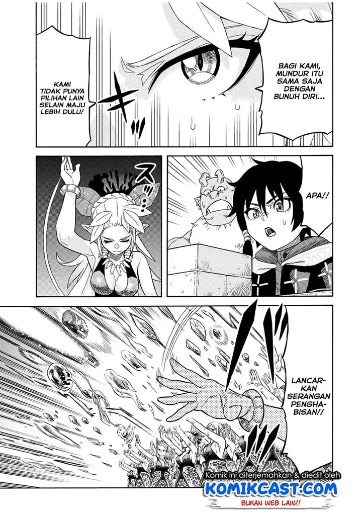 image-komik-suterareta-tensei-kenja-chapter-16-5/20