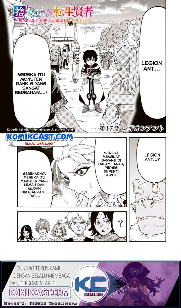 image-komik-suterareta-tensei-kenja-chapter-17-1/17