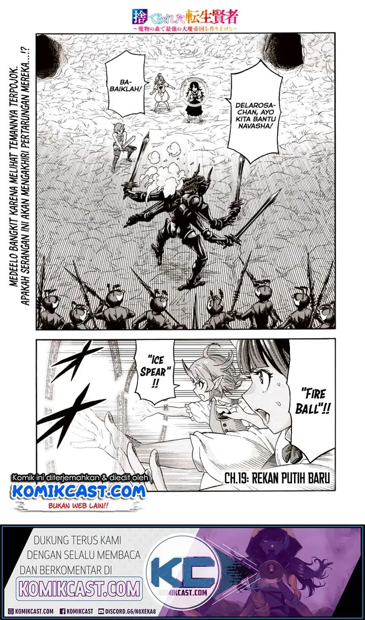 image-komik-suterareta-tensei-kenja-chapter-19-1/21