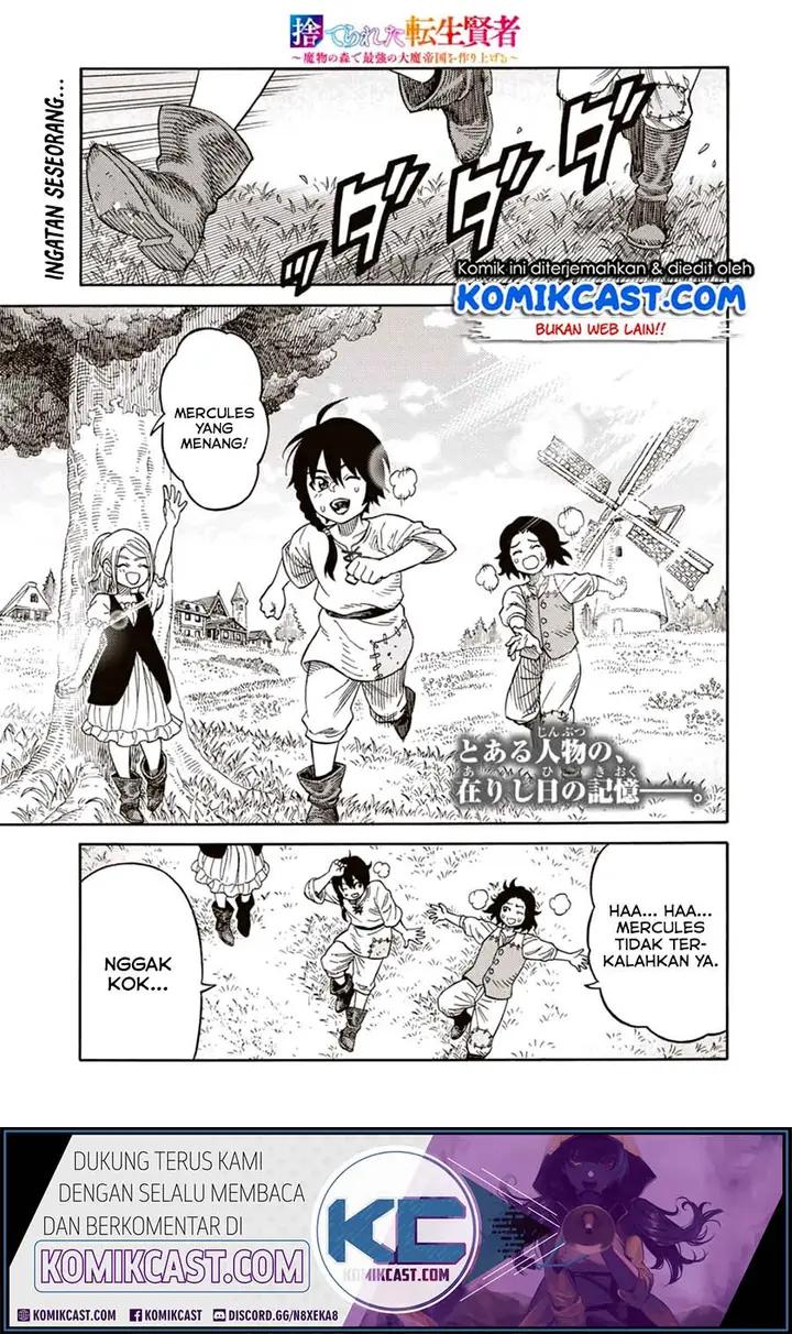 image-komik-suterareta-tensei-kenja-chapter-22-1/19