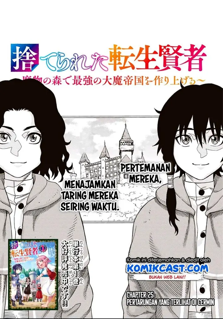 image-komik-suterareta-tensei-kenja-chapter-25-1/16