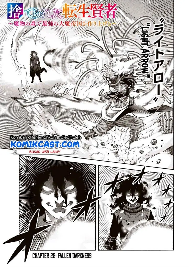 image-komik-suterareta-tensei-kenja-chapter-28-0/14