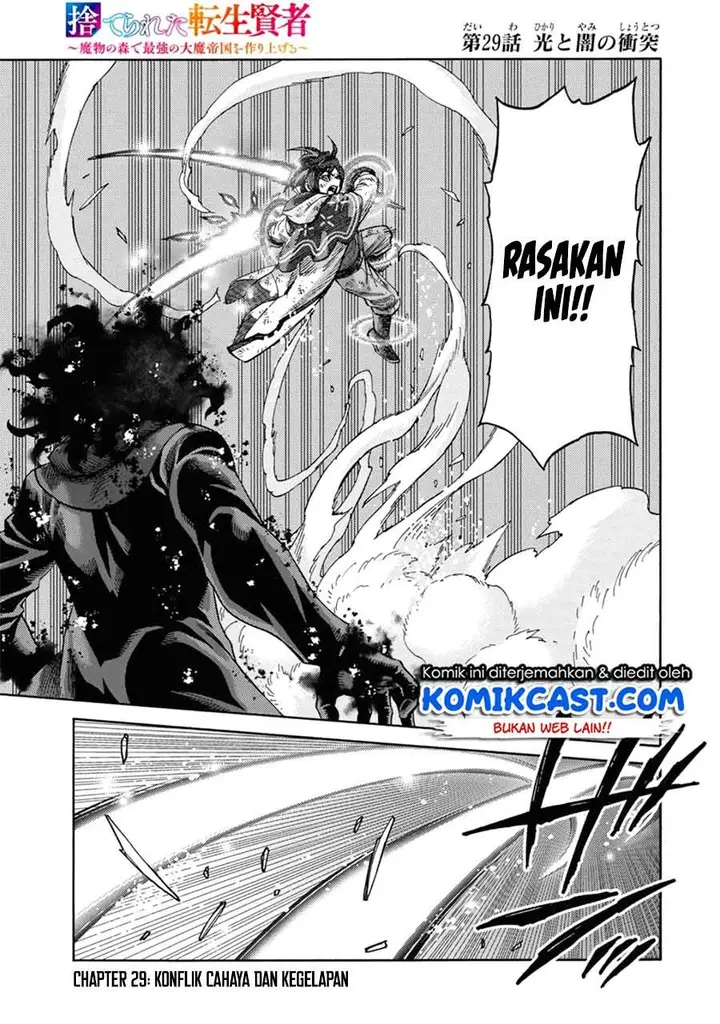 image-komik-suterareta-tensei-kenja-chapter-29-0/15