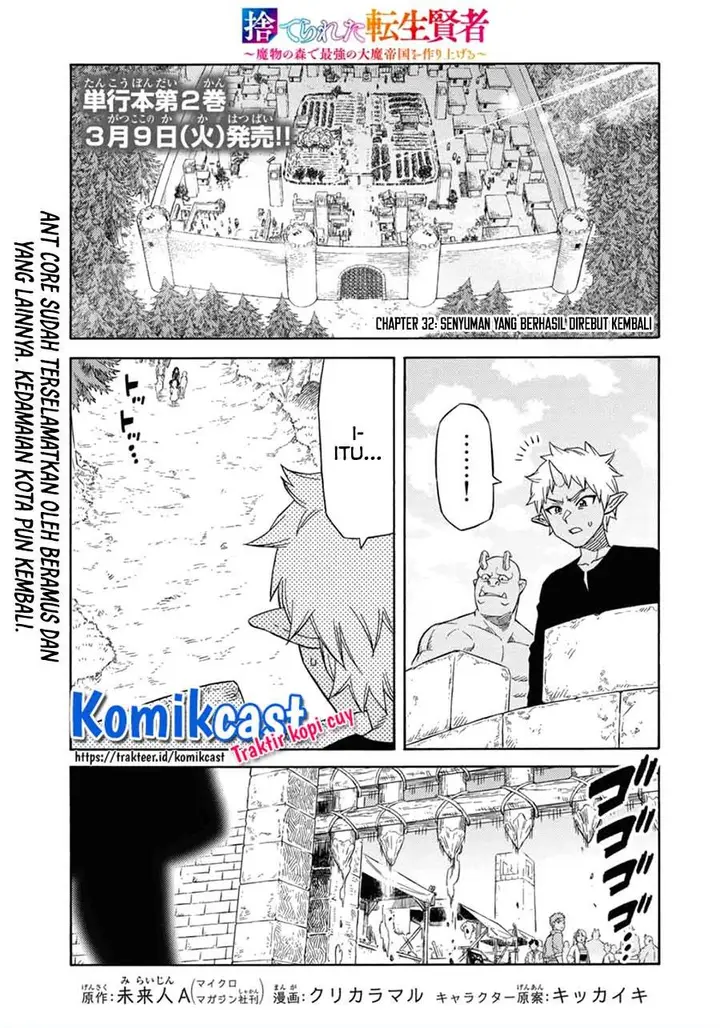 image-komik-suterareta-tensei-kenja-chapter-32-0/17