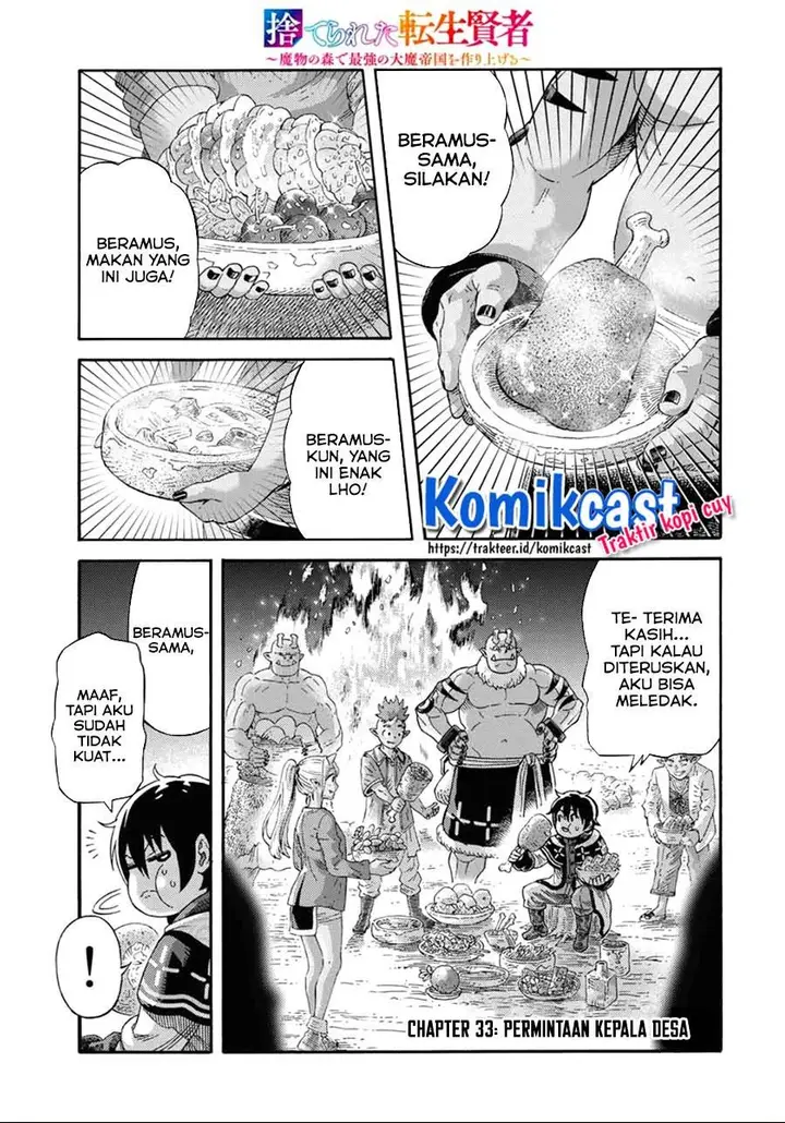 image-komik-suterareta-tensei-kenja-chapter-33-0/20