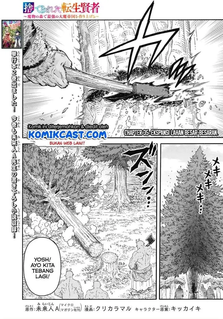 image-komik-suterareta-tensei-kenja-chapter-35-1/16