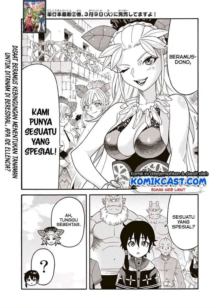 image-komik-suterareta-tensei-kenja-chapter-36-0/17