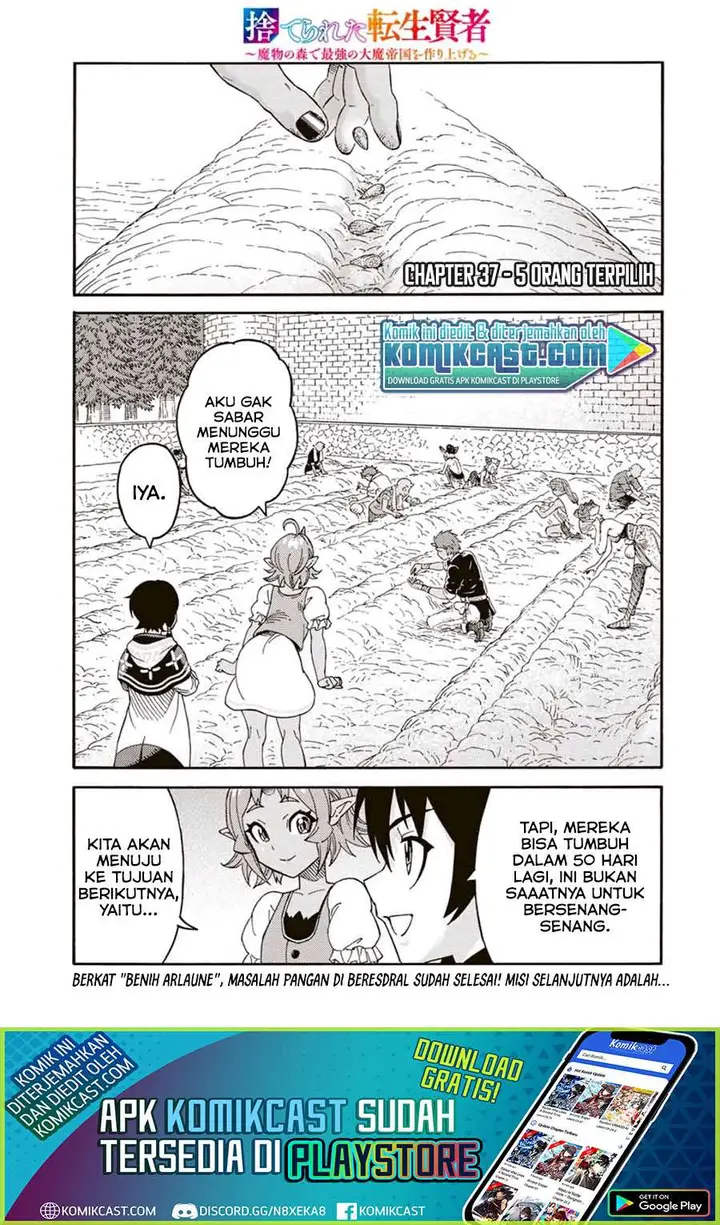 image-komik-suterareta-tensei-kenja-chapter-37-0/17
