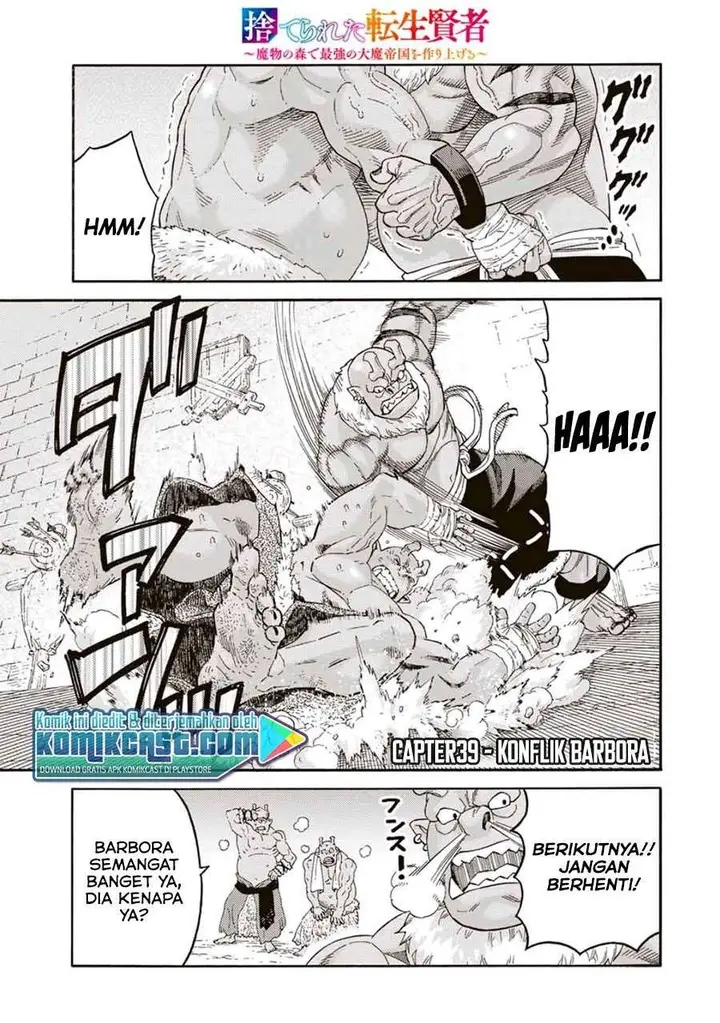 image-komik-suterareta-tensei-kenja-chapter-39-0/18