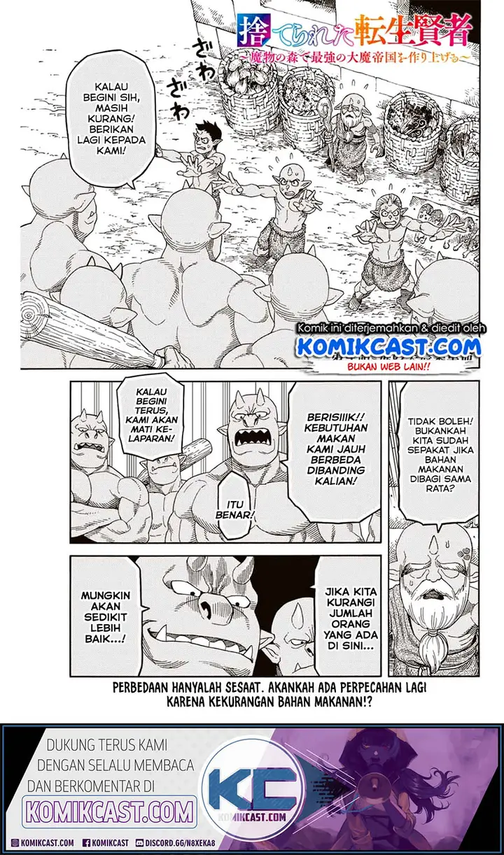 image-komik-suterareta-tensei-kenja-chapter-4-1/20