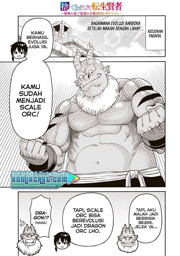 image-komik-suterareta-tensei-kenja-chapter-40-0/15