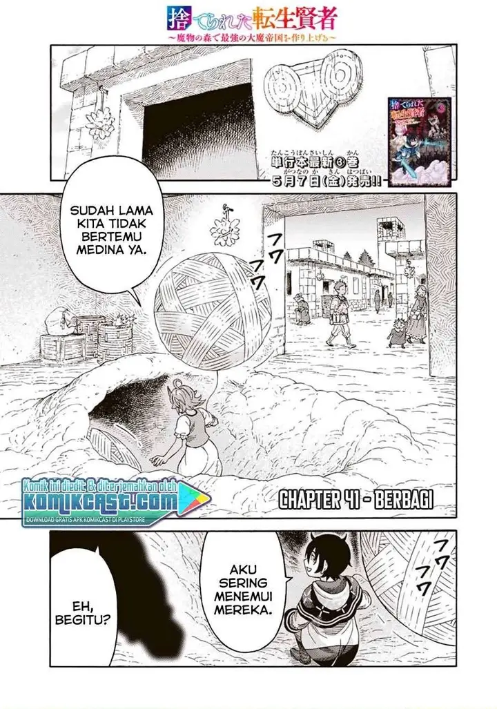 image-komik-suterareta-tensei-kenja-chapter-41-0/15