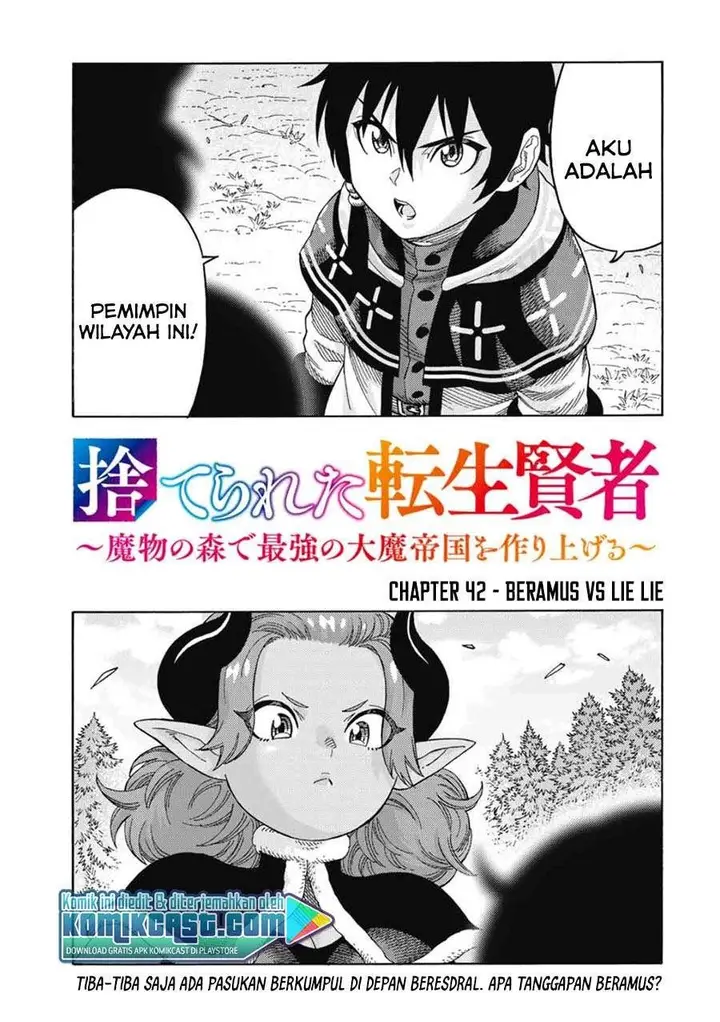 image-komik-suterareta-tensei-kenja-chapter-42-0/18