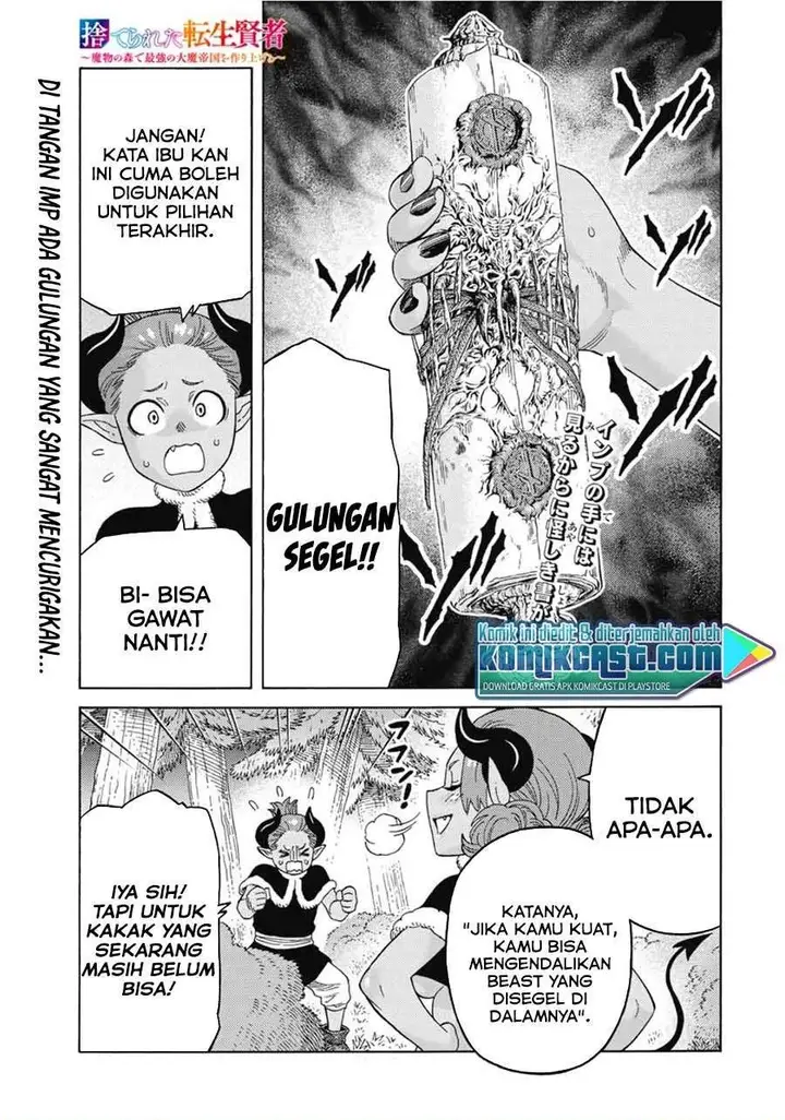 image-komik-suterareta-tensei-kenja-chapter-43-0/16