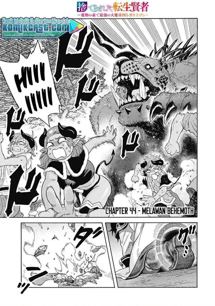 image-komik-suterareta-tensei-kenja-chapter-44-0/18