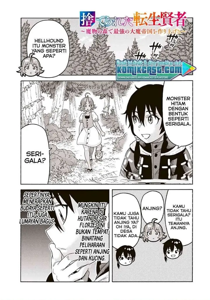 image-komik-suterareta-tensei-kenja-chapter-47-0/16