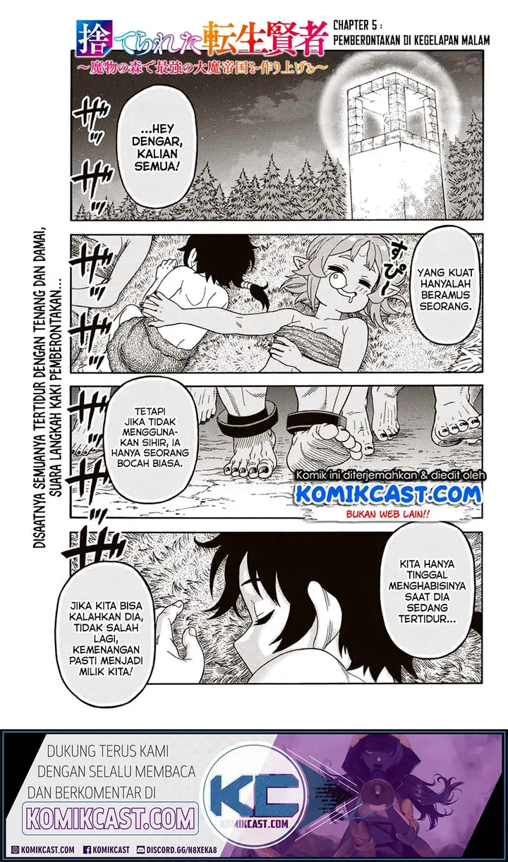 image-komik-suterareta-tensei-kenja-chapter-5-1/18