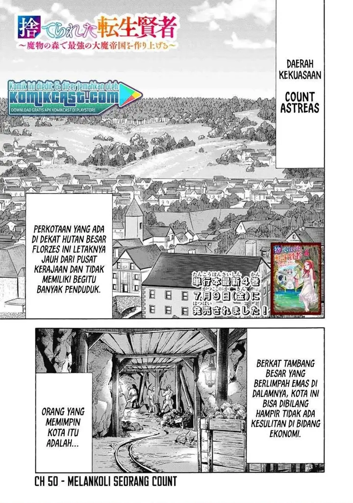 image-komik-suterareta-tensei-kenja-chapter-50-0/17