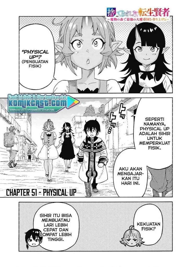 image-komik-suterareta-tensei-kenja-chapter-51-0/18