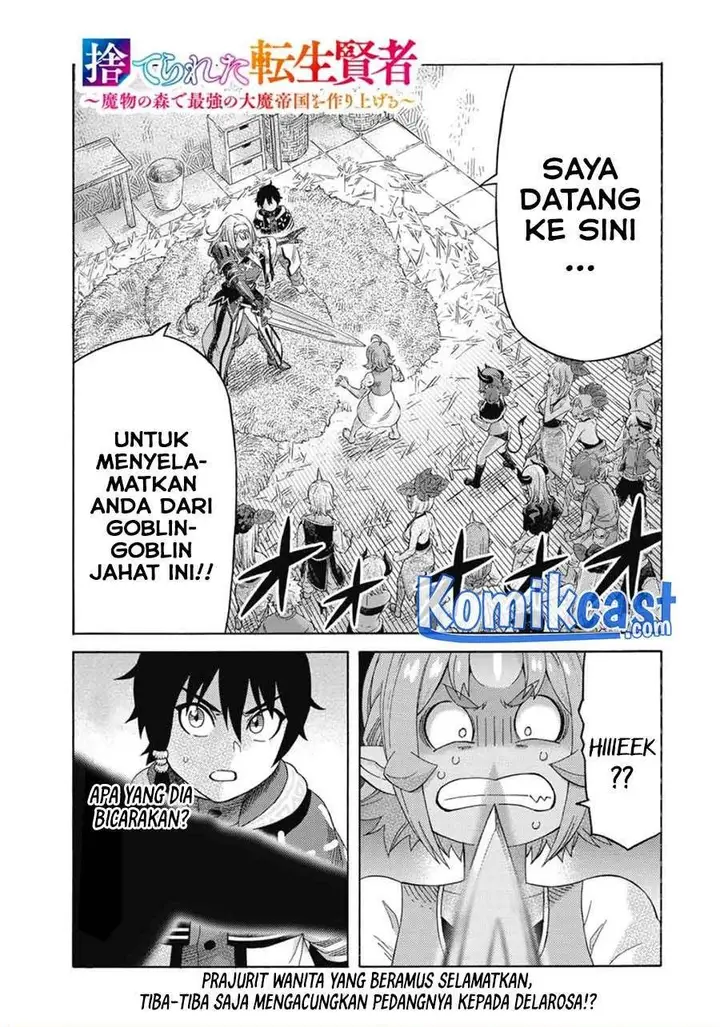 image-komik-suterareta-tensei-kenja-chapter-53-0/16